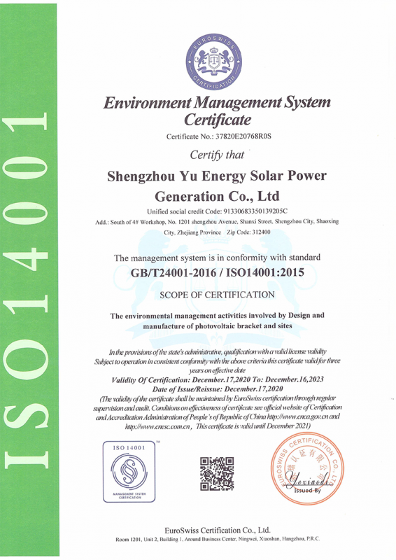 Certification